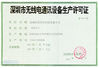 چین Shenzhen  Times  Starlight  Technology  Co.,Ltd گواهینامه ها