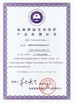 چین Shenzhen  Times  Starlight  Technology  Co.,Ltd گواهینامه ها